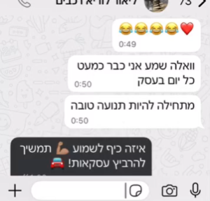 צילום-מסך-2025-12-09-110348.png