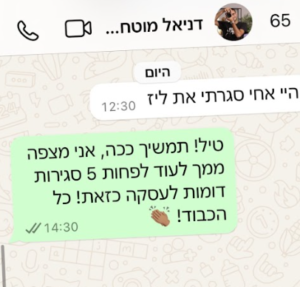 צילום-מסך-2025-12-09-110512.png