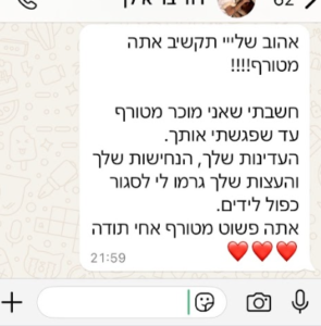 צילום-מסך-2025-12-09-111258.png